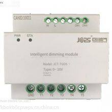 Tlyzk-m4/16a Building Intelligent Lighting Sensing and Control System, Tlyzk-m8/16a, Tlyzk-m12/16a thumbnail-3