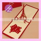 2016 New Design Eiffel Tower 3D Wedding Invitation Party Card 3D-3 thumbnail-4