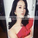 Outdoor Indoor Banner Eco-sovlent Ink UV Ink Printing Flex Advertisement Banner thumbnail-2