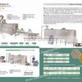 Artificial Rice Processing Line thumbnail-5