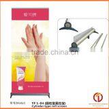 High Quality Roll up Price thumbnail-3