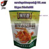 Custom Printing Laminated Food Standing up Pouch thumbnail-3