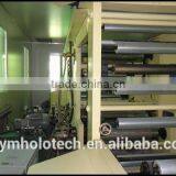 Wide Web High Speed Seamless Hologram Film Embossing Machine thumbnail-4