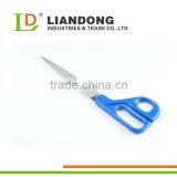 Cotton Cutting Scissors