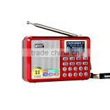 Digital Music Player With Best Price