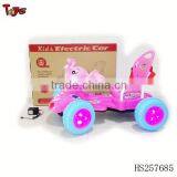 Kids Battery Cars Prices thumbnail-1