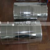Metallized polyester film with CE and CQC ,SIO-2000 approve