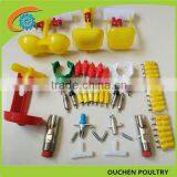 TOP Selling Nipple Drinker Rabbit Nipple Drinker Chicken