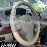 Car accessoriess Sliver Elegance White Steering Wheel Covers