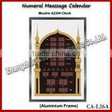 2015 Aluminium Muslim Azan LED Wall Clock