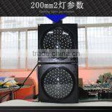 High Quality PC Housing 200mm Red Green LED Traffic Light thumbnail-2