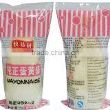 315g Mayonnaise thumbnail-2