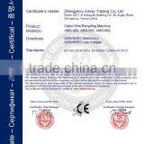 CE Certification Wire Recycling Machine 0086-13937128914 thumbnail-2