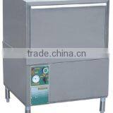 Professional Dishwasher thumbnail-1