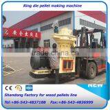 JKER560 Biomass Fuel Wood Pellets Production Line CE Certification thumbnail-5