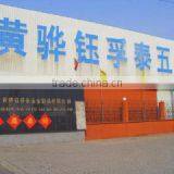 Huanghua Yufutai Hardware Products Company Limited company overview - view 1 thumbnail