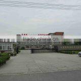 Jiangsu Aidefu Latex Products Co., Ltd. company overview - view 2 thumbnail