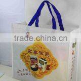 PP Non Woven Bag thumbnail-1