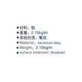 Freezer Truck Body Aluminium Spare Parts Truck Protector Parts Aluminium Edge and Corner GL-21111 thumbnail-3