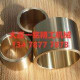 Customized Copper Sleeve Tin Bronze Flanged Copper Sleeve Aluminum Bronze Sleeve High Aluminum Brass Graphite Copper Sleeve Punching Machine Copper Sleeve thumbnail-3