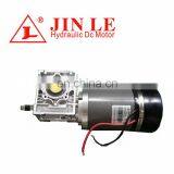 High Torque 24v 800w dc Motor Tarpaulin Motor With Gearbox thumbnail-2