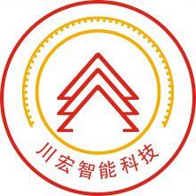 Zizhong County Chuanhong Lntlligent Technology Co.Ltd