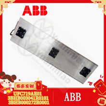 ABB PCD232A 3BHE022293R0101  Input output module
