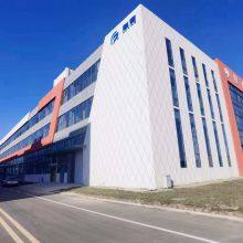 Shandong Zhongxing Food Technology Co., Ltd company overview - view 1 thumbnail