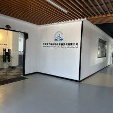 Jiangsu Mingyicheng Automation Technology Co., LTD company overview - view 4 thumbnail