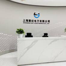 Shanghai Saiji Electronics Co., Ltd company overview - view 1 thumbnail