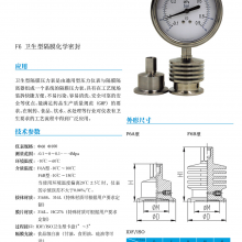 Double Needle Double Tube Differential Pressure Gauge thumbnail-5