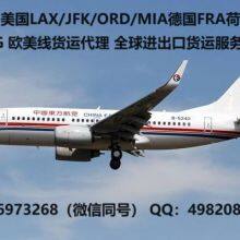 Air and Sea Freight Forwarding Services