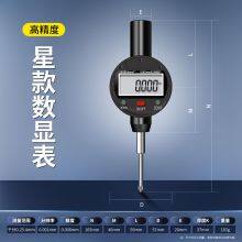 Height Gauge thumbnail-3