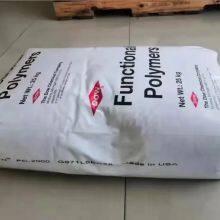 High Quality Direct Supply Surlyn DuPont 1605 Golf Ball Materials Original DuPont thumbnail-3