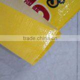 Agricultural Equipment Rice Seeds for Sale Woven Bag pp Rice Bag thumbnail-4