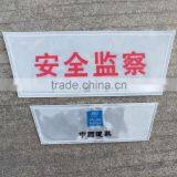 Reflective Hook and Loop Tape for Name Brand thumbnail-4