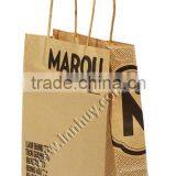 Paper Bag With Twisted Handle thumbnail-1