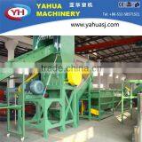 Plastic Flake Recycling Machine thumbnail-1