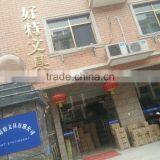 Tonglu Hot Stationery Co., Ltd. company overview - view 1 thumbnail