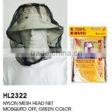 mosquito mesh head net