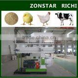 High Capacity 0.3-0.5T/H Biomass Pellet Burner /Pellet Machine/Pellet Making Machine thumbnail-5