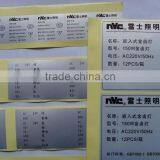 Printing Aluminium Foil Label Sticker thumbnail-2