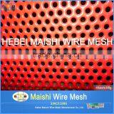 Perforated Metal Mesh thumbnail-3