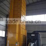 China Large Capacity Hot Sale Low Price 5HXG Grain Dryer thumbnail-1