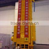 China Best Quality High Capacity Low Price Portable Grains Dryer thumbnail-1