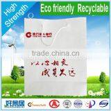 Eco Friendly Paper Shopping Bag / Handy Kraft Paper Bag/ High Quality Kraft Paper Shopping Bags thumbnail-1