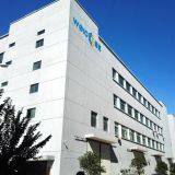 Wuxi ULEDA New Material CO.,Ltd company overview - view 1 thumbnail