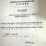 MingRun Trade Development Co.,Ltd company overview - view 1 thumbnail