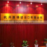 Hangzhou Packaging Imp.& Exp. Co., Ltd. company overview - view 1 thumbnail