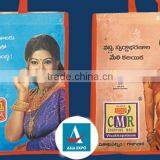 Non Woven Promotion Bags With Solid Cmyk Printed + Gusset Printed thumbnail-3